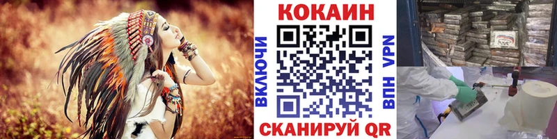 Как найти наркотики Владимир Гашиш  APVP  БУТИРАТ  КОКАИН  Мефедрон 