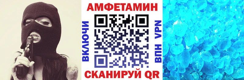 ОМГ ОМГ зеркало  Владимир  АМФЕТАМИН Premium  наркошоп 