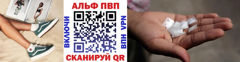 Alpha PVP Crystall Владимир