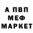 Амфетамин 97% Teezer
