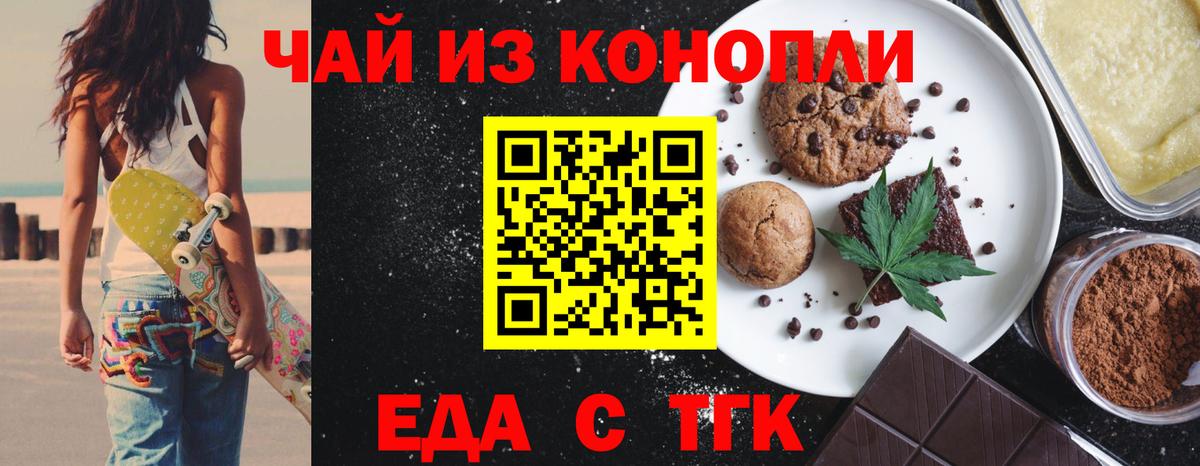 ГАШИШ  Меф   Марихуана  Где найти наркотики?  Владимир  Вход с VPN 