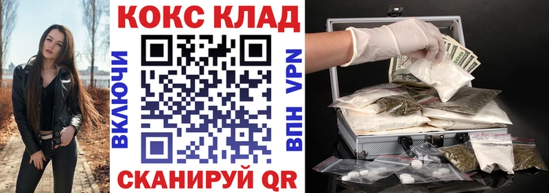 Кокаин Колумбийский  маркетплейс телеграм  Владимир 