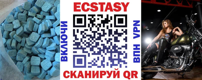 Ecstasy диски  Владимир 