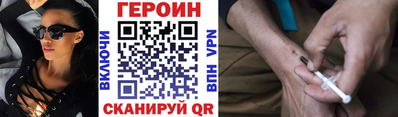 купить   Владимир  даркнет клад  ГЕРОИН гречка 