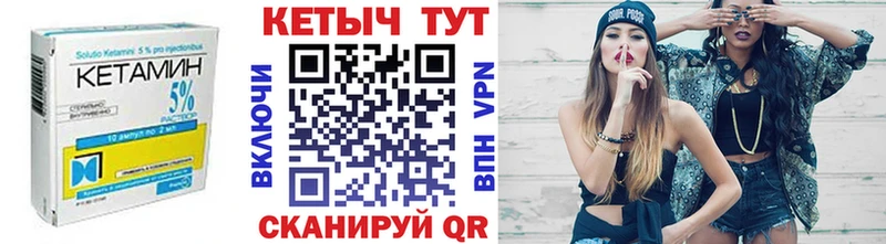 Кетамин ketamine  хочу   Владимир 