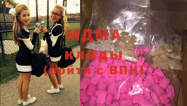 мдма Нея