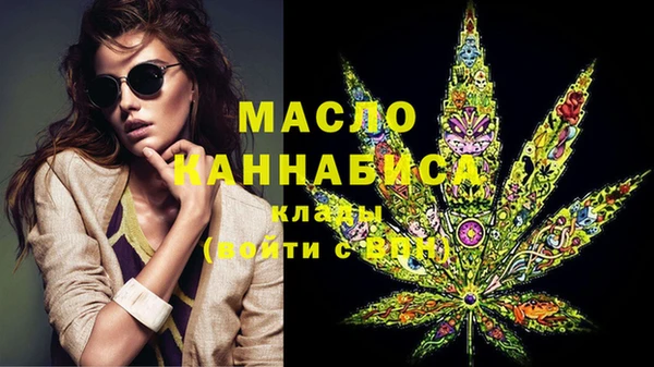 дмт Абдулино