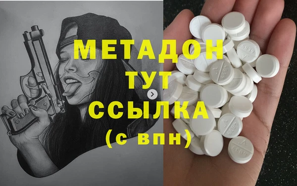 альфа пвп Абаза