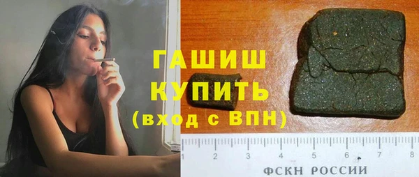 соль ск Нефтегорск
