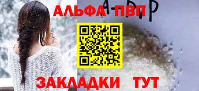 a pvp Вязьма