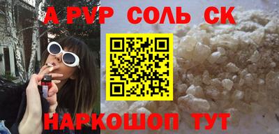 a pvp Вязьма