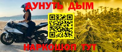 дистиллят марихуана Вязники