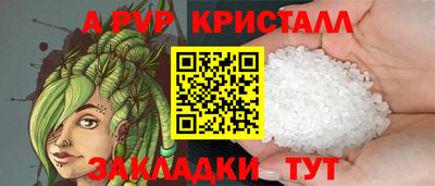 a pvp Вязьма