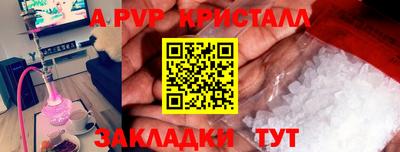 a pvp Вышний Волочёк