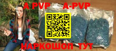 a pvp Вышний Волочёк