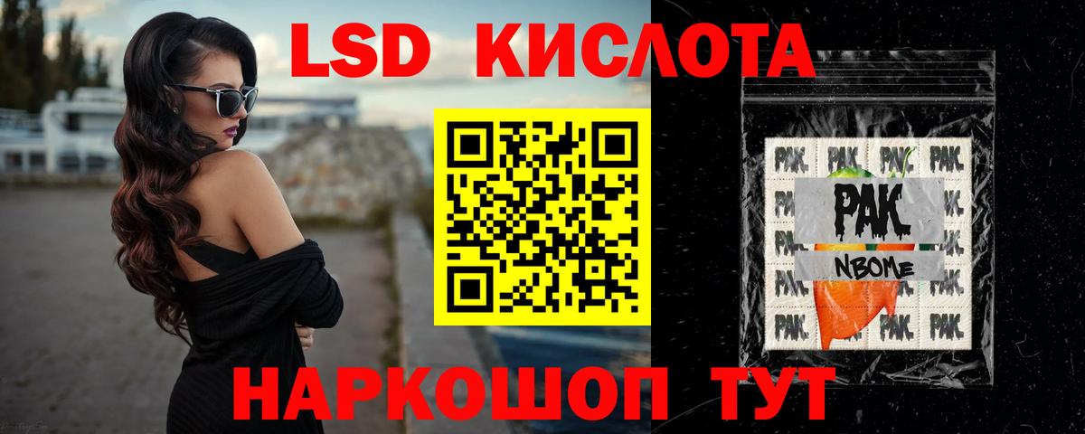 LSD-25 экстази ecstasy  Вход с VPN  Владимир  ЛСД экстази  LSD-25 экстази кислота 