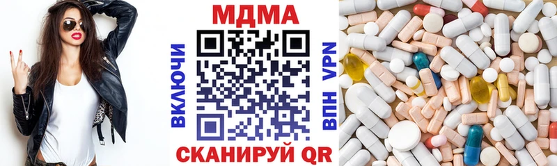 мега ONION  Владимир  MDMA crystal 