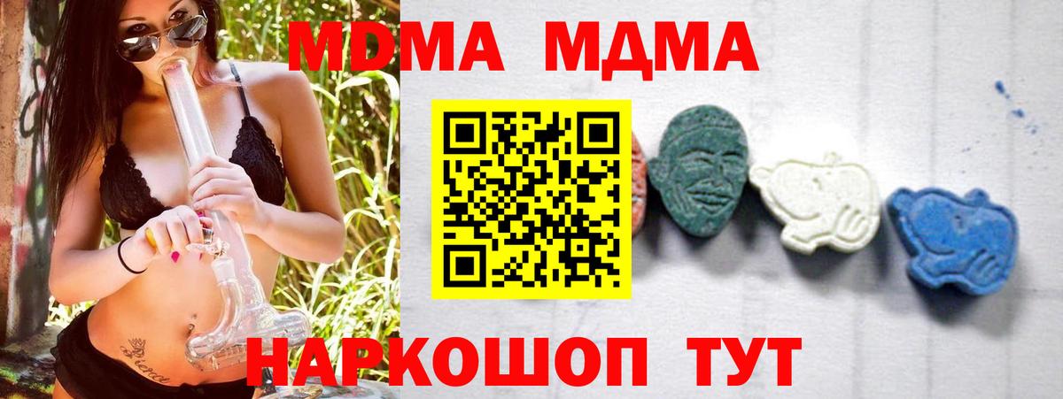 МДМА VHQ Владимир