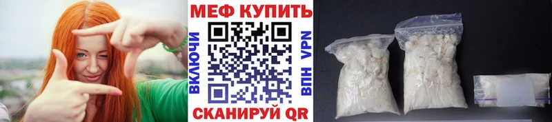 Мефедрон мяу мяу  Владимир 