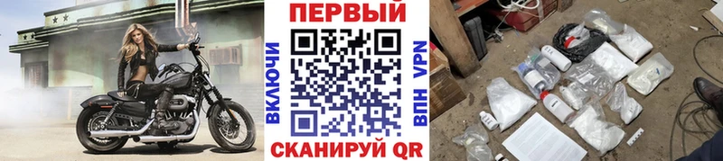 купить наркотики цена  Владимир  МЕТАМФЕТАМИН витя 