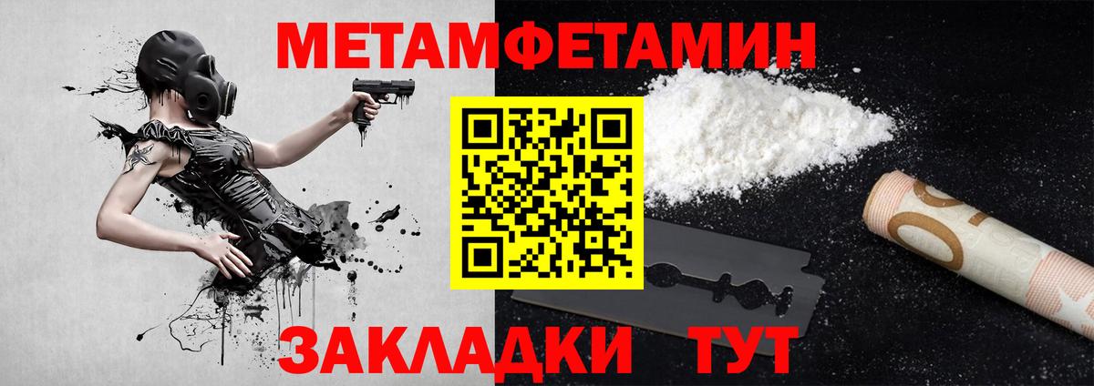Первитин Декстрометамфетамин 99.9% Владимир