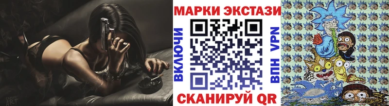 Марки 25I-NBOMe 1,5мг  продажа наркотиков  Владимир 