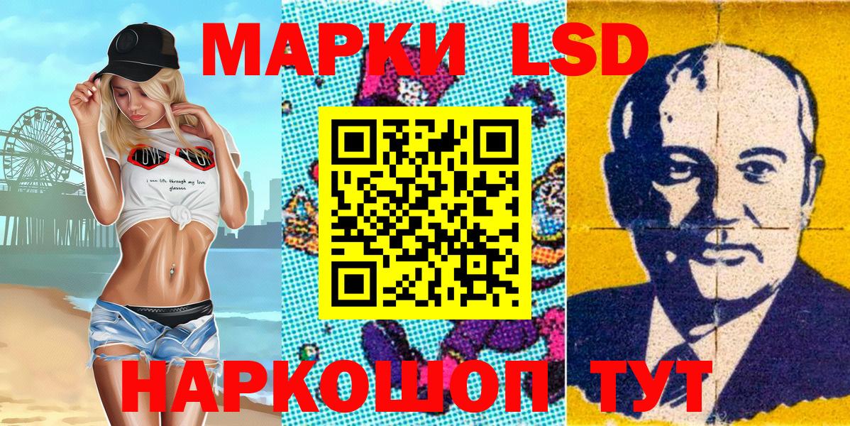 Марки 25I-NBOMe 1500мкг  Вход с VPN  Владимир 
