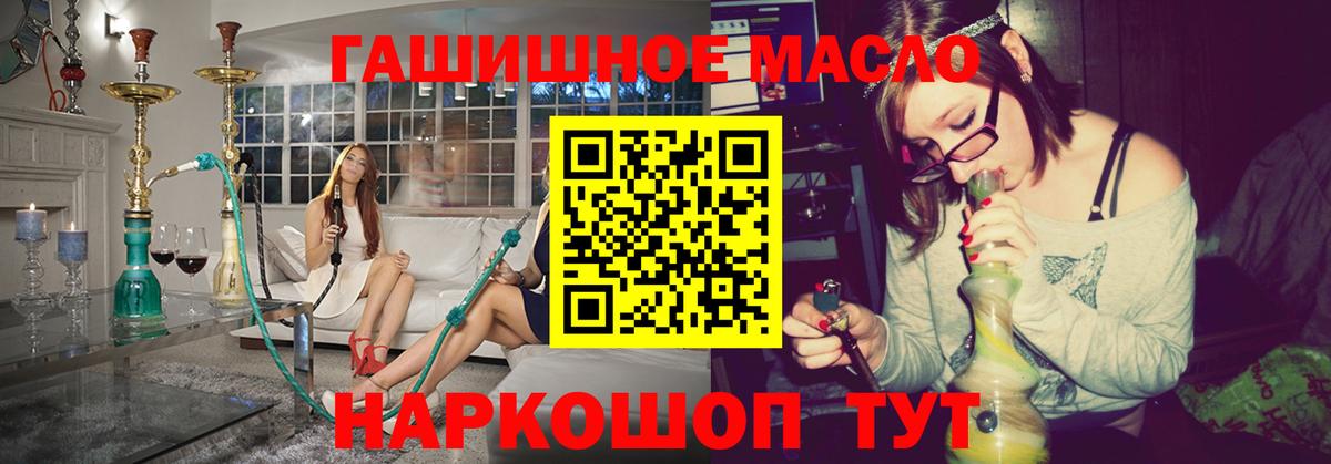 ТГК вейп  Вход с VPN  ТГК Wax  Владимир 