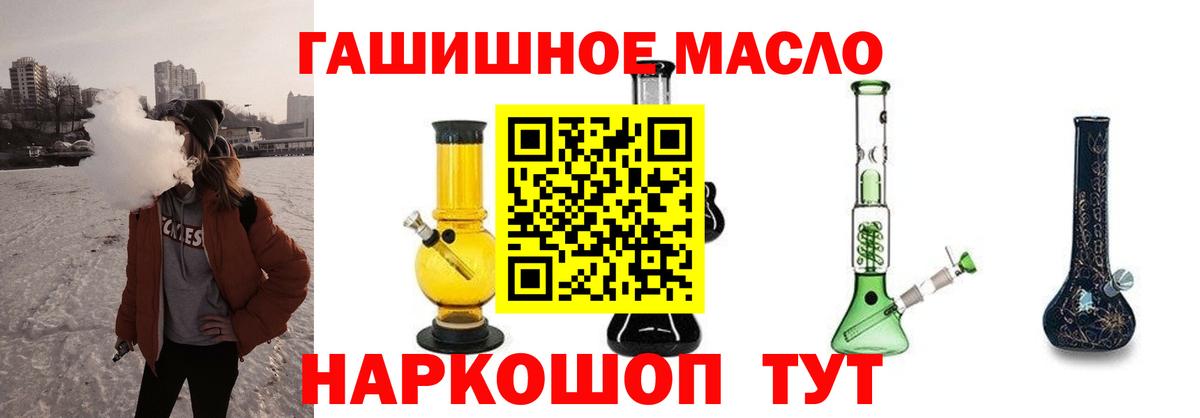 Дистиллят ТГК вейп с тгк Владимир