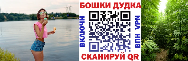 МАРИХУАНА Amnesia  наркотики  Владимир 