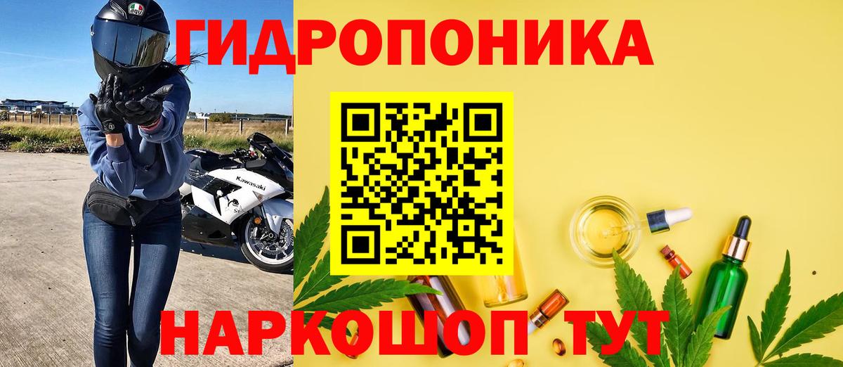 Марихуана AK-47 Владимир